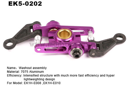 Metal Washout Assembly King/Belt-CP